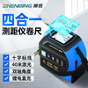 Zhenbing laser tape measure infrared range finder high-precision four-in-one digital meter ruler laser cross measuring room instrument 40-meter laser + laser cross + 5-meter tape measure