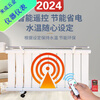 An Junsheng electric radiator water heating intelligent temperature control water injection electric heater household Canon energy-saving water-added radiator heater energy-saving king 10-note thickened electric radiator energy-saving static