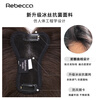 Rebecca (Rebecca) wig female real hair top cover white hair replacement piece natural fluffy increase hair volume high skull wig piece natural black 25cm lanugo figure bangs