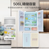 Haier family banquet series 506 liters full-space fresh-keeping cross multi-door four-door mother and baby refrigerator household air-cooled first-level BCD-506WGHTD14GYU1 (white) national subsidy