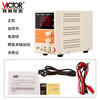 Victory Instrument (VICTOR) high-precision DC regulated power supply with adjustable four-digit display coding switching power supply regulator VC3206C 32V/6A switching power supply