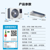 Haier central air conditioner 15% immediate subsidy discount Duct machine one-to-one 3 hp net power saving Plus air conditioner 3p living room embedded first-class energy efficiency and energy-saving Yunshu Pilot Edition 3 hp First-class energy efficiency Yunshu Pilot Edition long-lasting aldehyde removal + standard water pump