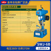 Wen Yijia customized bench drill SWJ-6SWJ-12SWJ-16SWJ-6B10B household tapping machine industrial tapping machine tapping machine SWJ-6B (voltage 380v)