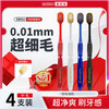 EBISU 48-hole wide-head medium-bristle toothbrush full-effect Pro deep cleaning adult unisex 4 pieces