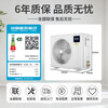 Haier central air conditioner one to four household multi-split duct machine one to three\one to five\one to six full DC variable frequency embedded air conditioner Yunshu Pro+ first level energy efficiency 5 HP two bedrooms and one living room 80-110 - Consult customer service for discounts