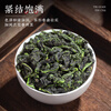 First Banquet Tea Anxi Tieguanyin Premium Genuine 2025 New Tea Fragrance Oolong Tea for yourself to drink 500g as a gift