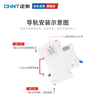 Chint (CHNT) NXB-40-1P+N-C20 double-input double-output circuit breaker overload air switch