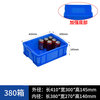 JINLI plastic turnover box 410*300*145/without cover thickened logistics box industrial storage and sorting box plastic basket material box blue