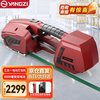 Yangzi (YANGZI) electric baler portable strapping strap tightening fully automatic hot melt plastic steel strap PP strap tensioner A001 dual battery 3800N