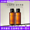Shu Uemura cleansing oil, deep cleansing, gentle and non-irritating, nourishing cleansing oil, birthday gift for girlfriend 50ml *2 sample, golden amber cleansing oil