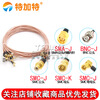 SMC male to SMA female RG316 RF coaxial cable SMC-J to SMA-K extension cable SMC male to SMA female 60CM RG316 cable