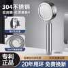 Dee's (CEYOL) 304 stainless steel twin-turbo shower head super pressure large water output bathroom shower shower anti-fall silver | 304 single nozzle + 2 meters explosion-proof pipe + bracket