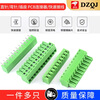 KF2EDG 3.81mm plug-in pcb terminal block bent straight pin + socket 2p3P4P5P6P7P10P12P 7P plug (2 pieces)
