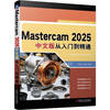 Mastercam 2025 Chinese version from entry to mastery