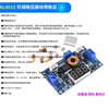 XL4005/4015 adjustable step-down power supply module DC-DC stabilized voltage 5~35V constant current and constant voltage 5A high current XL4015 adjustable step-down module