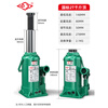 Hugong hydraulic jack hand-cranked vertical jack hydraulic jack 2 tons 3 tons thousand gold jack vertical national standard 2 tons
