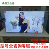 Yue Changsheng Skyworth Splicing Screen Monitoring Large Screen Display M46PJCH-DS 46-inch whole machine has screen replacement. The whole machine