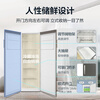Meiling (MEILNG) vertical freezer frequency conversion frost-free household drawer-type energy-saving small deep-freezer refrigeration freezer refrigerator side door 380 liters one-stage frequency conversion freezing and freezing conversion pressure 1L