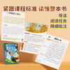 2026 Dou Banjiang 4th Grade Volume 2 Happy Reading Bar Intensive Reading Edition One Hundred Thousand Whys Look at Our Earth China’s Excellent Popular Science Works Select Dust’s Travel Extracurricular Reading (4 volumes)