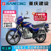 Jianlong genuine Chongqing Jianlong National Fourth Diamond Leopard EFI motorcycle luxury high-end transportation fuel men's motorcycle motorcycle car/certificate/invoice+guard