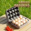 Daoqi outdoor egg storage box camping anti-shock and shatterproof protection artifact anti-fall egg box portable thickened egg tray outdoor egg storage box