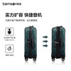 Samsonite Nazha's same classic shell box boarding suitcase trolley case men's and women's lightweight suitcase password box CS2 Aurora Green - new color launched 25 inches