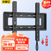 Dongpuli Thickened TV Mount 26-65 inches Universal TV Stand Xiaomi Hisense Skyworth Sony LeTV Konka TCL Haier Huawei Smart Screen LCD Wall Mount