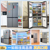 Midea 531 Refrigerator Double Door Dual System Double Cycle Cross Door Four Door Multi-Door PT Odor Cleaner Dual Frequency Conversion Level One Air Cooling Intelligent 508 Brother Model National Subsidy 15% MR-531WSPZE Sky Gray