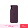 90% new Apple/Apple iPhone 16 Plus special MagSafe silicone protective case - plum color magnetic phone case Apple original phone case