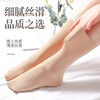 Langsha short stockings for women, velvet, spring and autumn, medium-thick, wear-resistant, not easy to snag, winter, medium-length black flesh-colored short socks
