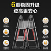 Gulihuang Herringbone Ladder Telescopic Ladder Thickened Multifunctional Aluminum Alloy Engineering Folding Staircase Industrial Grade Ladder Straight Ladder 2.3 Meters