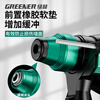 Greenland Charging High Power Brushless Lithium Electric Hammer Multi-Function Impact Drill 21V 10 Sections 4.0Ah*1 Free All-in-One Gift Pack