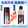 Sanhe multi-effect paint remover powerful paint remover paint remover flying paint remover H120 3 bottles