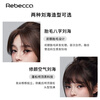 Rebecca (Rebecca) wig female real hair top cover white hair replacement piece natural fluffy increase hair volume high skull wig piece natural black 25cm lanugo figure bangs