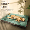Huayuan Pet Furniture Dog House Mat, universal for all seasons, large dog winter warm dog bed, pet sofa, removable and washable sleeping pad, cat nest