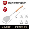 Kornbacher silicone spatula non-stick wok frying pan frying pan special cooking spatula white green shipped randomly