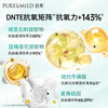 Bomei Xinjing Yingcui Glaze Essence Water 120ml Mildly hydrating, firming and brightening Moisturizing holiday gift