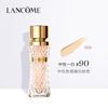 Lancôme Pure Liquid Foundation #90 is a delicate, docile, moisturizing and high-gloss cosmetic for dry skin, a birthday and New Year gift for your girlfriend.