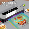 Youmiyoupin vacuum sealing machine, fully automatic wet and dry vacuum machine, sealing and preservation machine, household commercial plastic sealing machine, high-power bacon and sausage food packaging machine, snack packaging machine
