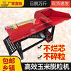 Wuyang Jingang's new corn thresher, wrapped corn cobs, household electric corn thresher, fully automatic thickened corn thresher, new upgraded copper wire large motor, daily output of 10,000 kilograms 990