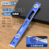 Chint (CHNT) level high-precision magnetic level level ruler fan small aluminum alloy solid anti-fall balancer for home use upgraded solid cast aluminum 300mm magnetic