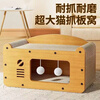 Achai and cat scratching board cat nest integrated wear-resistant and non-shedding cat claw board for all seasons double-layer cat house sofa anti-cat scratching toy