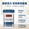 Swisse Swisse Xiongfeng Tablets Maca Oyster Kangaroo Essence Replenishes Kidneys, Strengthens Yang, Enlarges and Long-lasting Male Health Products 2 Bottles Men's Xiongfeng Tablets 120 Tablets