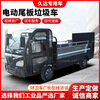 Wen Yijia customized electric hydraulic dump garbage truck classification trash can garbage removal truck 8-barrel electric tailgate garbage transfer truck electric tailgate garbage truck