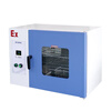 Lichen explosion-proof blast drying oven laboratory oven industrial oven vacuum drying oven high temperature test chamber 36L DS-30EX whole machine explosion-proof 304 stainless steel