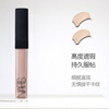 NARS Bright and Smooth Concealer VANILLA (Vanilla Powder) 6ml Covers Acne Marks as a Gift for Your Girlfriend
