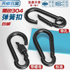 Tianzhuo Hardware black 304 stainless steel spring buckle carabiner safety buckle key chain hoist buckle nut belt ring buckle dog chain buckle M6 (with female type)