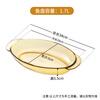 Corning tableware heat-resistant glass steamed fish plate oval baking pan amber dinner plate dish plate rice plate microwave safe