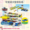 Tomica TOMY alloy car electric track parking lot toy deformed car building New Year gift 166160