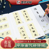 Ink dot copybook, good Chinese poetry, 120 calligraphy collections by Zhao Mengfu, simplified annotations of ancient poems collected by famous writers, copybook for adult students to practice brush and soft pen calligraphy